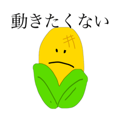 [LINEスタンプ] kawaii！！ 野菜フレンズ！