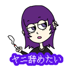 [LINEスタンプ] コニコすたんぷ！