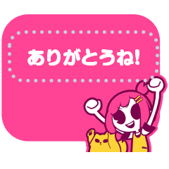 [LINEスタンプ] ポピとメッセージング