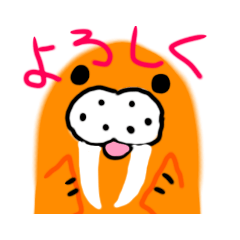 [LINEスタンプ] かわいい！セイウチスタンプ