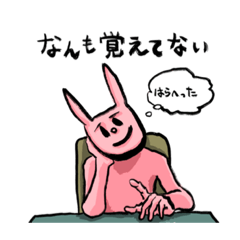 [LINEスタンプ] ピンクのうさぎの日々③