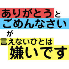 [LINEスタンプ] 総会口癖スタンプ