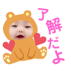 [LINEスタンプ] ひゅうつき