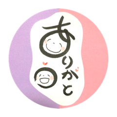 [LINEスタンプ] 筆もじあいさつ