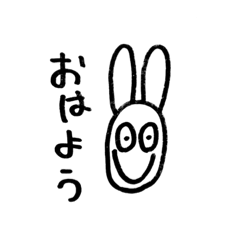 [LINEスタンプ] 煽るうさぎスタンプ