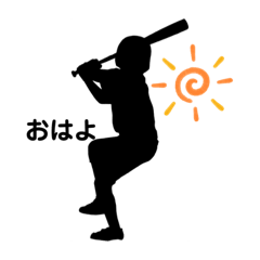 [LINEスタンプ] リョータ