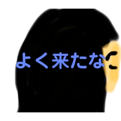 [LINEスタンプ] 適当な(((殴  毒舌スタンプ