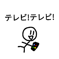 [LINEスタンプ] うざくてやな奴NewYears’eve