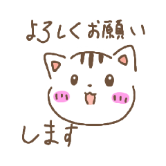 [LINEスタンプ] ほんわか猫さんスタンプ！