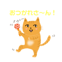 [LINEスタンプ] ネコのココの画像（メイン）