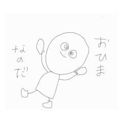 [LINEスタンプ] ののののんっ！！