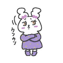 [LINEスタンプ] あざと可愛いうさもっちぃ