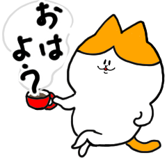 [LINEスタンプ] オレンジ色の虚無顔猫