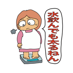 [LINEスタンプ] 大阪高血圧オヤジ マダム編