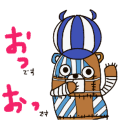 [LINEスタンプ] ONE PIECE ユミチ2