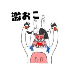 [LINEスタンプ] ウシちゃんのスタンプ2021