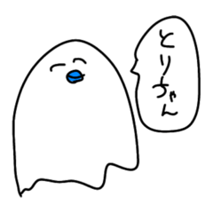 [LINEスタンプ] とりちゃんスタンプちゃん