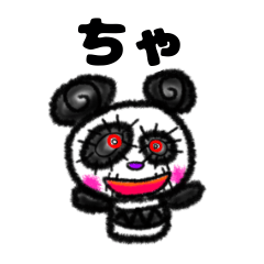 [LINEスタンプ] ちゃんぱんちゅーのひとことでいいですか4