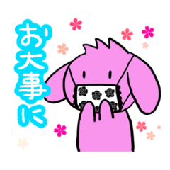 [LINEスタンプ] かわいいうさぎとペン2