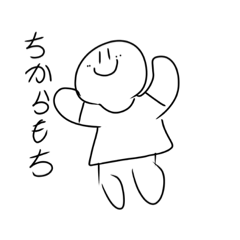 [LINEスタンプ] あほほわ