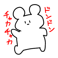 [LINEスタンプ] 生意気なクマとその他のスタンプの画像（メイン）