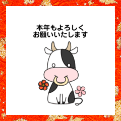 [LINEスタンプ] 毎年使える干支スタンプ