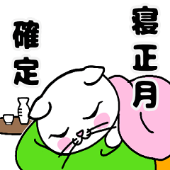[LINEスタンプ] どれにゃん・よいどれにゃんこVer.6