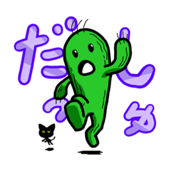 [LINEスタンプ] さぼねこ3