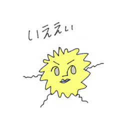 [LINEスタンプ] つんつんくん_sikisagye