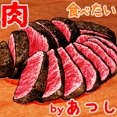 [LINEスタンプ] あつし 専用 ごはん食べ物料理スタンプ 2