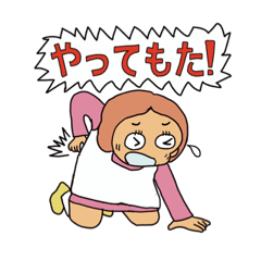 [LINEスタンプ] 大阪高血圧オヤジ マダム編2