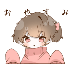 [LINEスタンプ] はみゆスタンプ