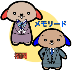 [LINEスタンプ] メモリード福岡 日常会話スタンプ NO.1