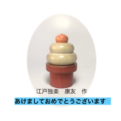[LINEスタンプ] チワワとコーギー 木地玩具