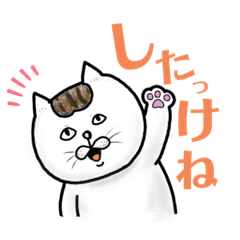 [LINEスタンプ] ichanのスタンプ