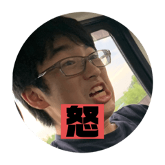 [LINEスタンプ] 田村スタンプ MADE IN WATANABE