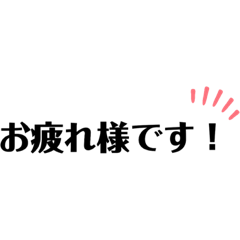 [LINEスタンプ] YWC1