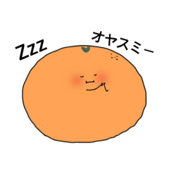 [LINEスタンプ] みかん-ちゃん