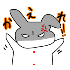 [LINEスタンプ] ツンデレうさぎさんスタンプ