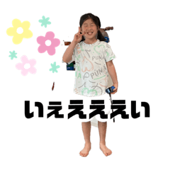 [LINEスタンプ] みーふぁみ3