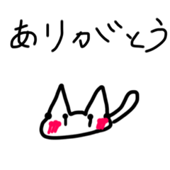 [LINEスタンプ] 白猫ちゃん！
