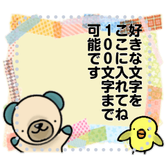 [LINEスタンプ] ミントくまのメッセージスタンプ