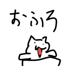 [LINEスタンプ] にゃにゃにゃにゃにゃにゃにゃにゃにゃにゃ