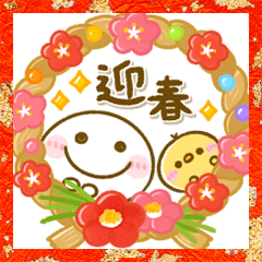 [LINEスタンプ] 飛び出す♡ずっと使える年末年始