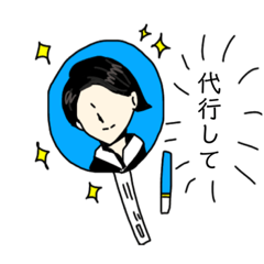 [LINEスタンプ] 田舎住みオタクのキモチ