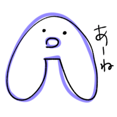 [LINEスタンプ] ABCあいづちスタンプ