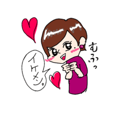 [LINEスタンプ] ハート溢れる、あざとい女子。