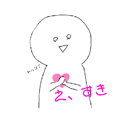 [LINEスタンプ] 顔面崩壊(・▽・）