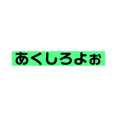 [LINEスタンプ] チックともーりー2