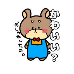 [LINEスタンプ] たんそくぐま